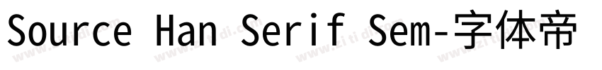 Source Han Serif Sem字体转换